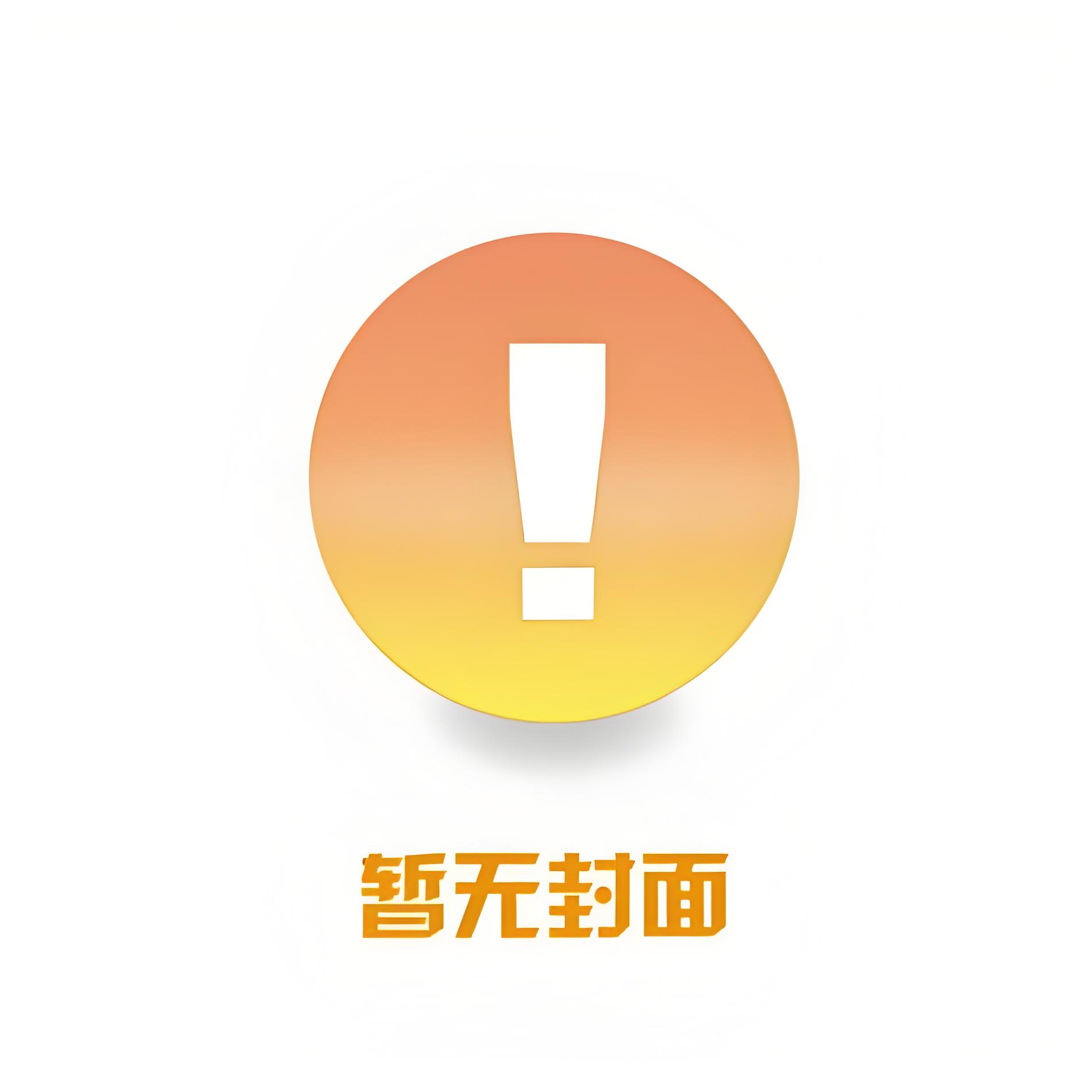 杭州整站优化落地 客户行业关键词稳居首页